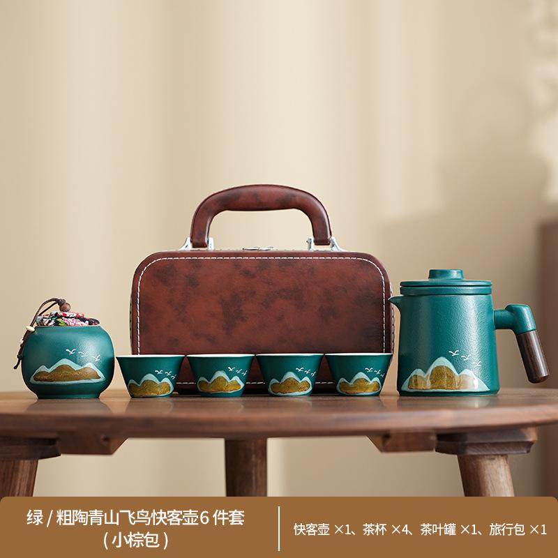 Light luxury tea separation office cup travel tea set outdoor tea making kung fu tea ware company gifts can be