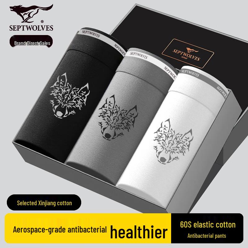 SEPTWOLVES Men's Antibacterial Boxer Briefs 3-Pack