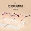 Popular Fashion Beauty Anti-blue Light Anti-fatigue Women's Reading Glasses High Definition Beauty Frameless Middle-aged and Elderly Glasses