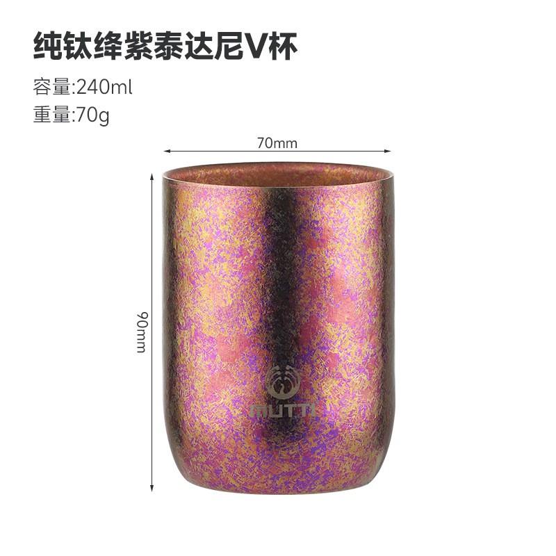 Pure Titanium Double Wall Insulated Travel Mug Coffee Tea Water Outdoor Use Men Women Kids