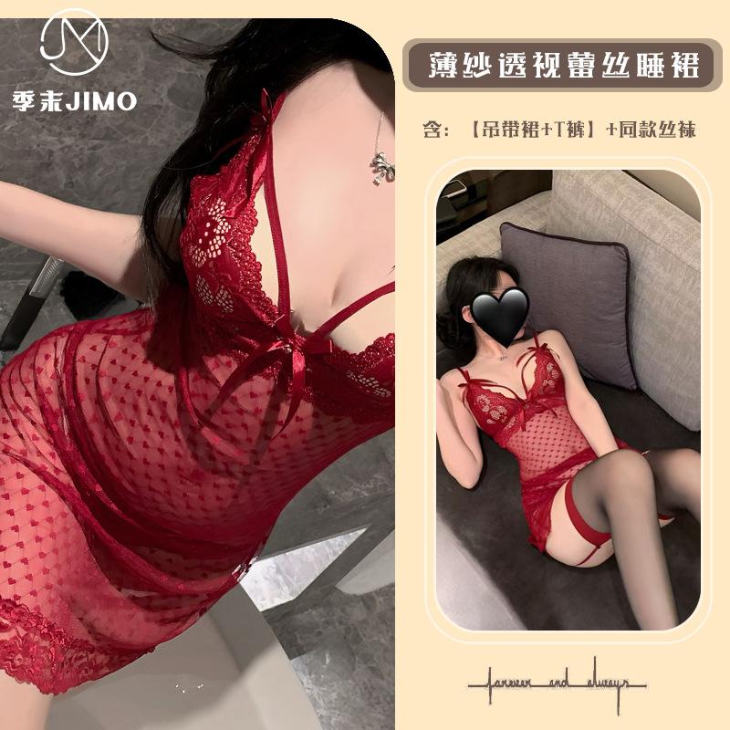End of Season Sexy Transparent Mesh Cross Bow Pure Desire Suspender Nightdress Deep V Perspective Sex Underwear Women 202