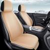 Ice Silk Non-Slip Car Seat Cushion Set - Summer Cooling with Backrest & Square Cushion