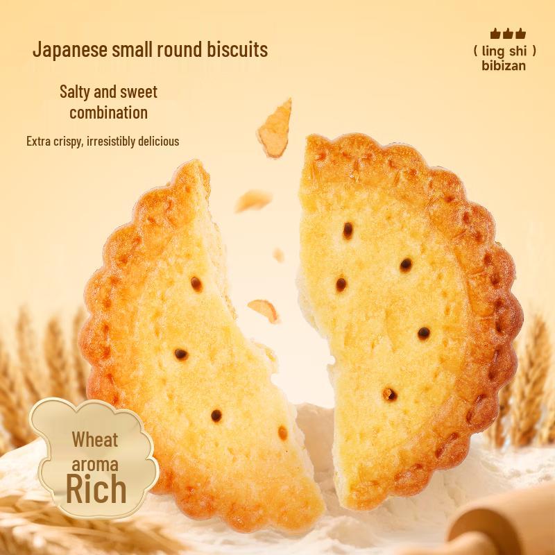BIBIZAN Japanese Small Round Biscuits