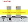 LINGSHENG Outdoor Waterproof PA System with Amplifier & Sound Columns CN Plug (adapter Included) (CN Version)