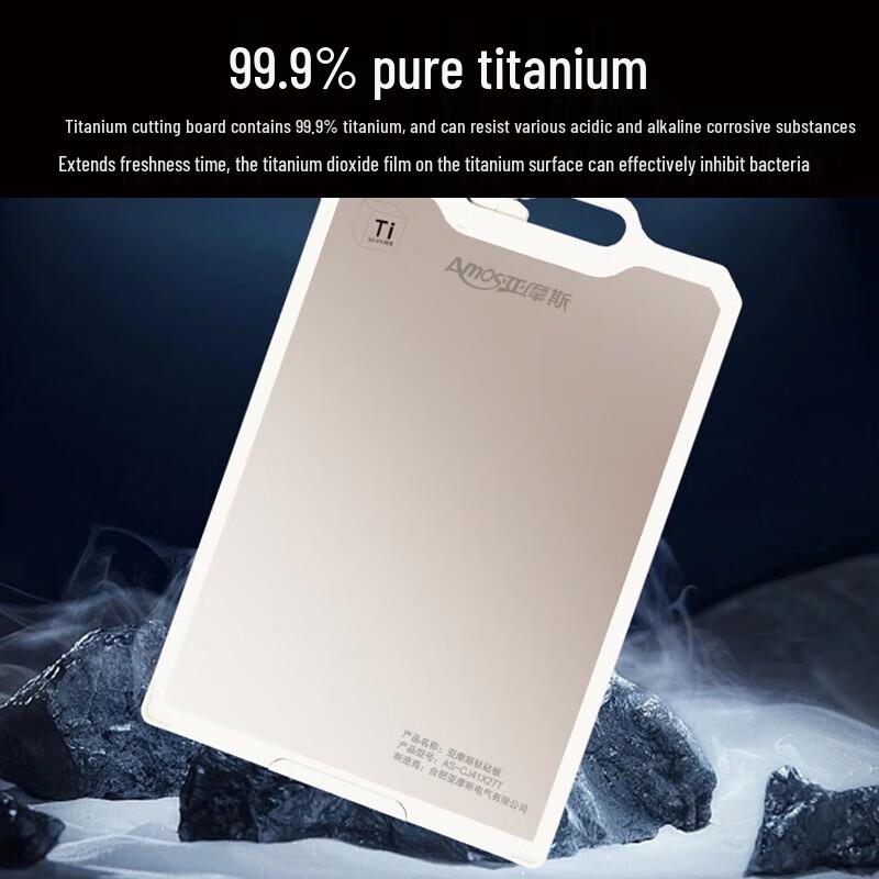 AMOS Pure Titanium Cutting Board