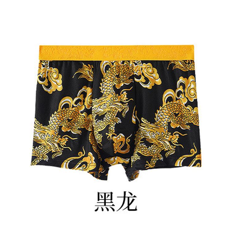 Chinese Style Golden Dragon Men's Underwear with Dragon Pattern Printed Men's Four Cornered Pants