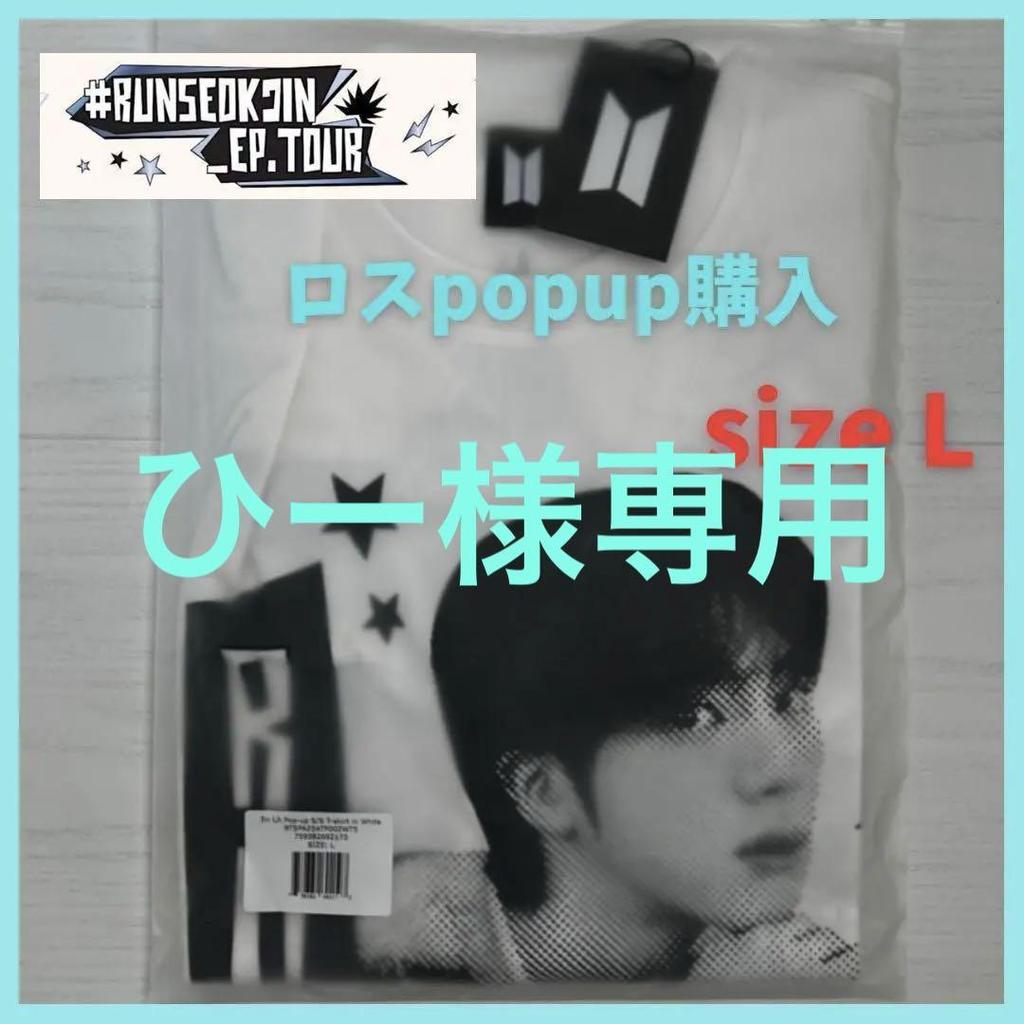 [USED] Limited-edition BTS JIN LA Limited Edition T-shirt L Los Angeles POPUP