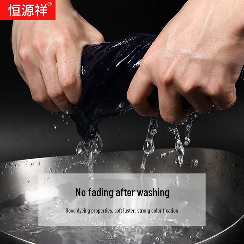 Hengyuanxiang AC9299 Women's Antibacterial Thermal Set