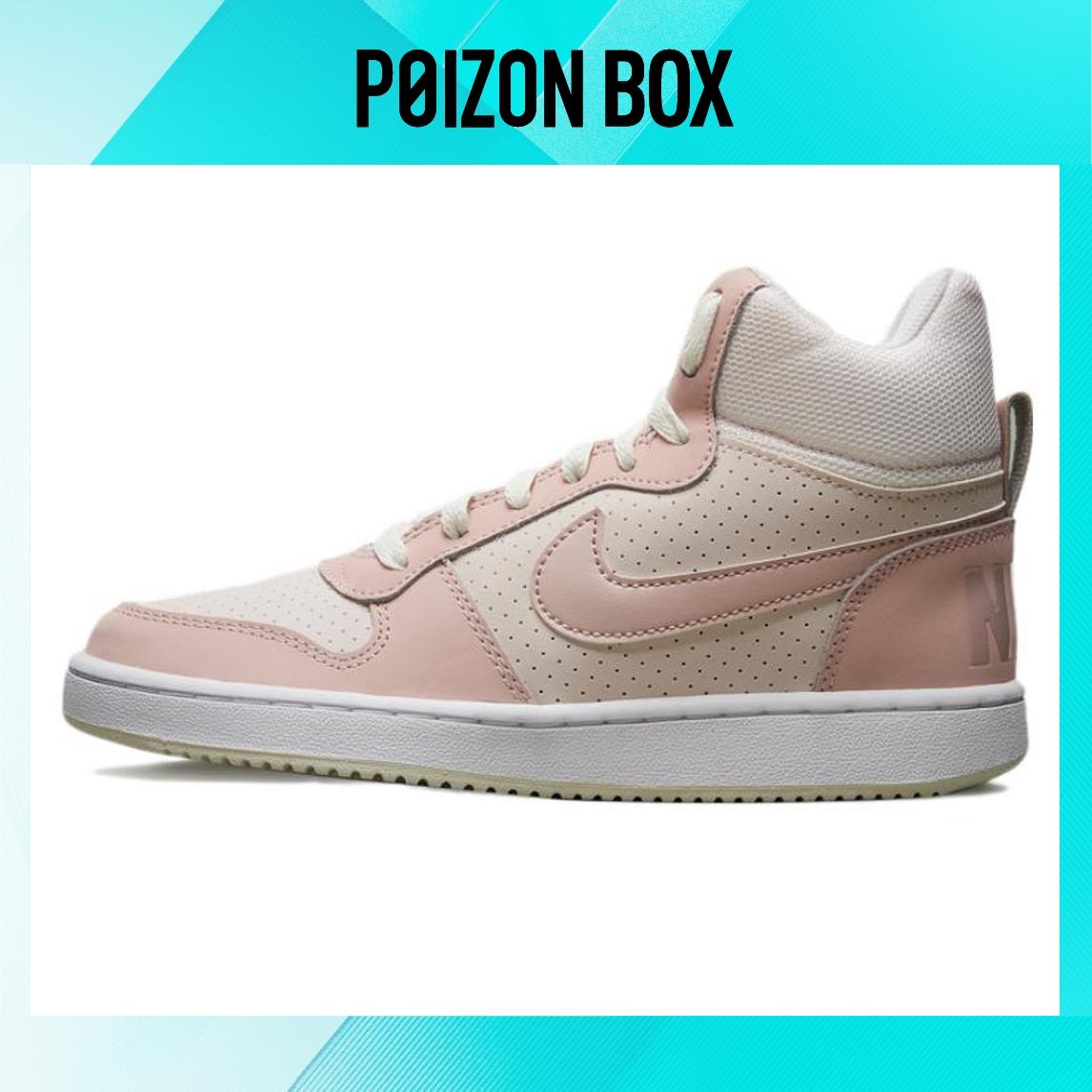

кроссовки Female Nike Court Borough Skate shoes FB7174-661