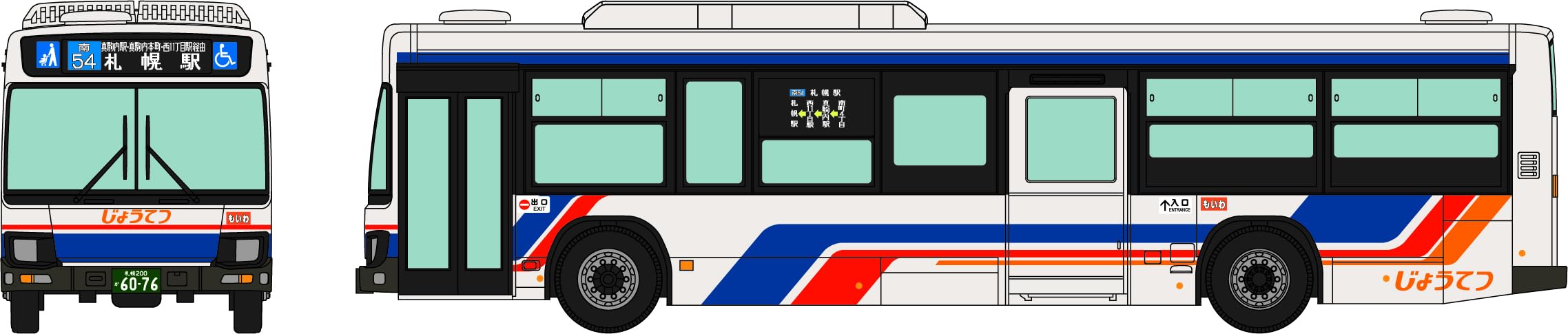 TOMYTEC National Bus Collection JB093 Jotetsu Diorama Supplies 335887