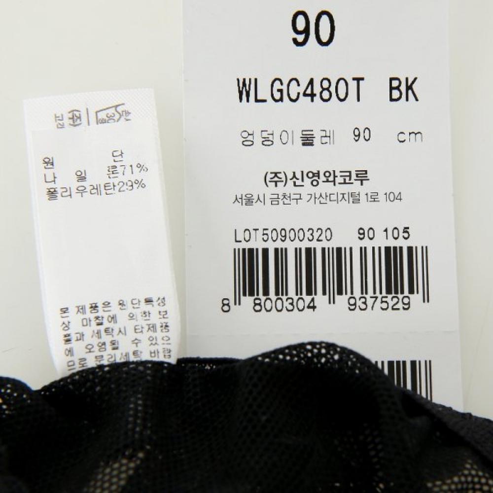 Wacoal Jacquard Ham Fabric Triangle Panty Wlgc480t