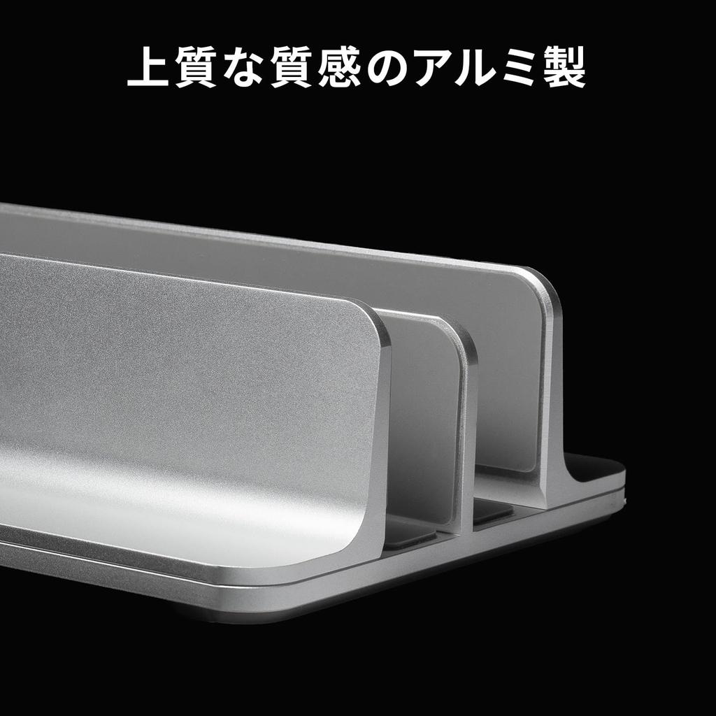 Support en aluminium Sanwa Supply pour ordinateurs portables pour deux (Vertical, Ordinateurs portables) PDA-STN91S