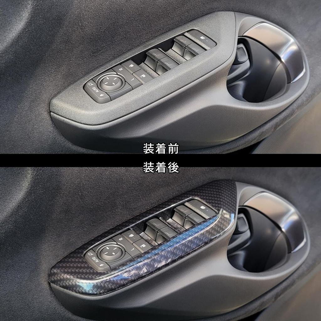 SecondStage Toyota Yaris Cross PWSW Panel Digital Carbon Fiber Style T770DCB (Door Switch) (January 2024-)