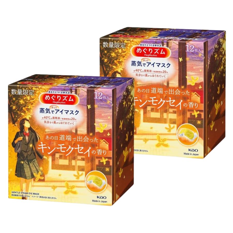 [Set of 2] Megurism Steam Hot Eye Masks, 12 Sheets, Osmanthus Scent, Steam Bath, Relaxation, Soothing, Soothing, Before Bed, Comfortable, Soothing