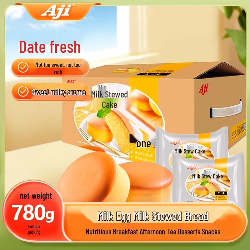 Aji Milk Egg Custard Bread