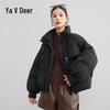 Yalu Women's Short Winter Down Jacket