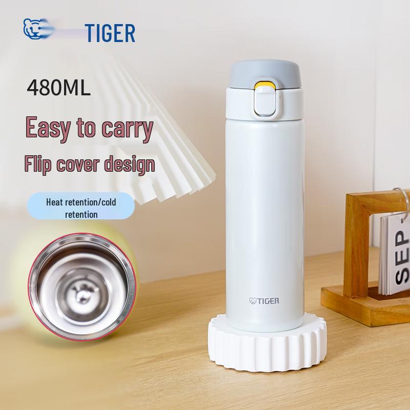 Tiger Lightweight Stainless Steel Thermos Bottle