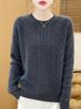 Women's Cashmere Sweater Qinghe Cashmere 30% Cashmere 70% Wool Autumn and Winter Cashmere Pullover Soft and Warm