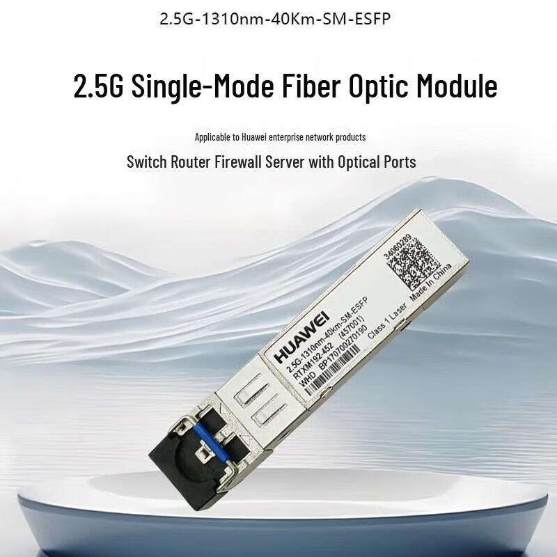 

HUAWEI 2.5G 1310nm 40km SM eSFP Optical Module