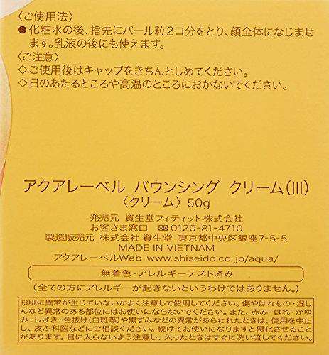 Aqualabel Bouncing Cream Moisturizing and Firming Cream (3) Very Moisturizing 50g