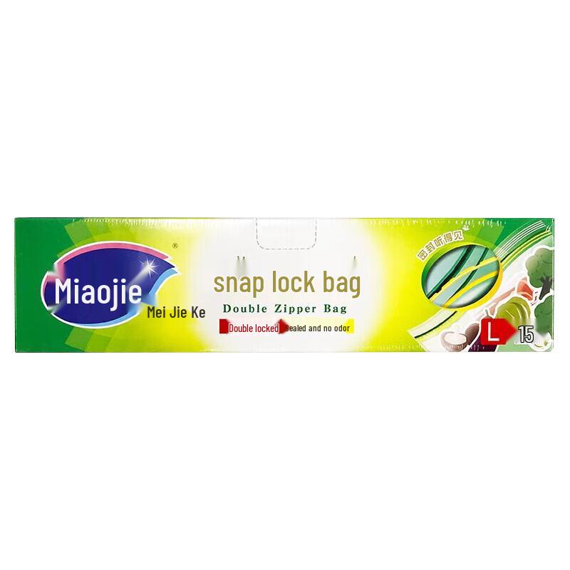 Miaojie Resealable Food Storage Bags