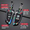 Car Sticker Hot 2025 Zinc Alloy Car Smart Remote Key Case Cover Protector For Bmw X1 X3 X5 X6 X7 1 3 5 6 7 Series G20 G30 G11 F1