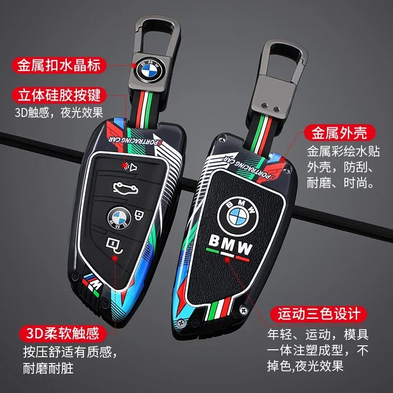 Car Sticker Hot 2025 Zinc Alloy Car Smart Remote Key Case Cover Protector For Bmw X1 X3 X5 X6 X7 1 3 5 6 7 Series G20 G30 G11 F1