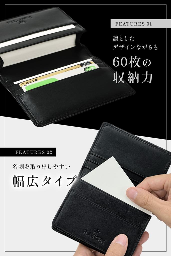 RATOM Soft Sheepskin Leather Business Card Holder for Men Large Capacity 60 100% (Genuine Leather, Cards) (Black)
