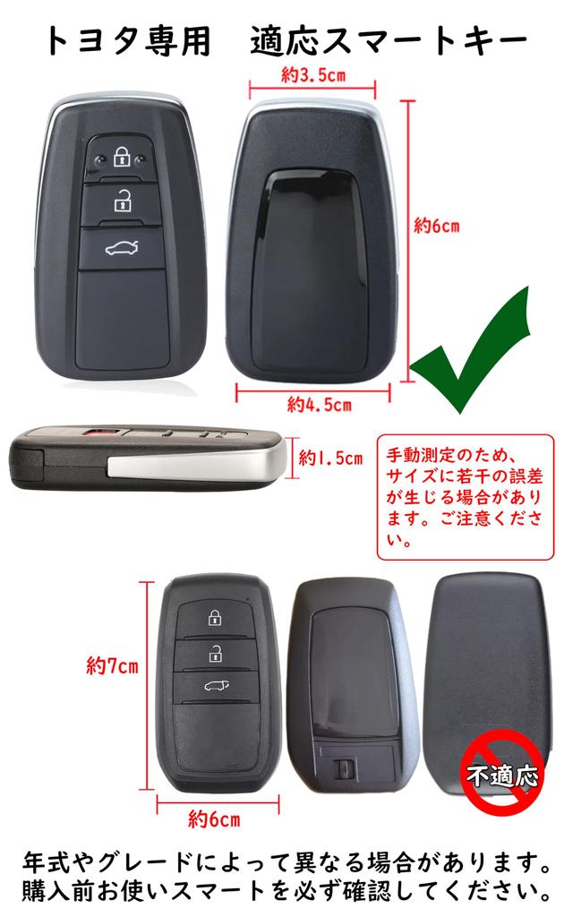 Toyota Key Case Keychain Key Cover Compatible with Prius Corolla