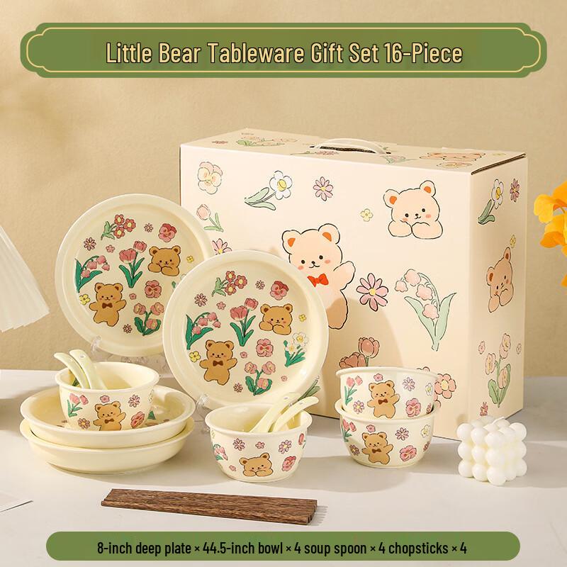 Cartoon Bear Ceramic Tableware Gift Set 16-piece set