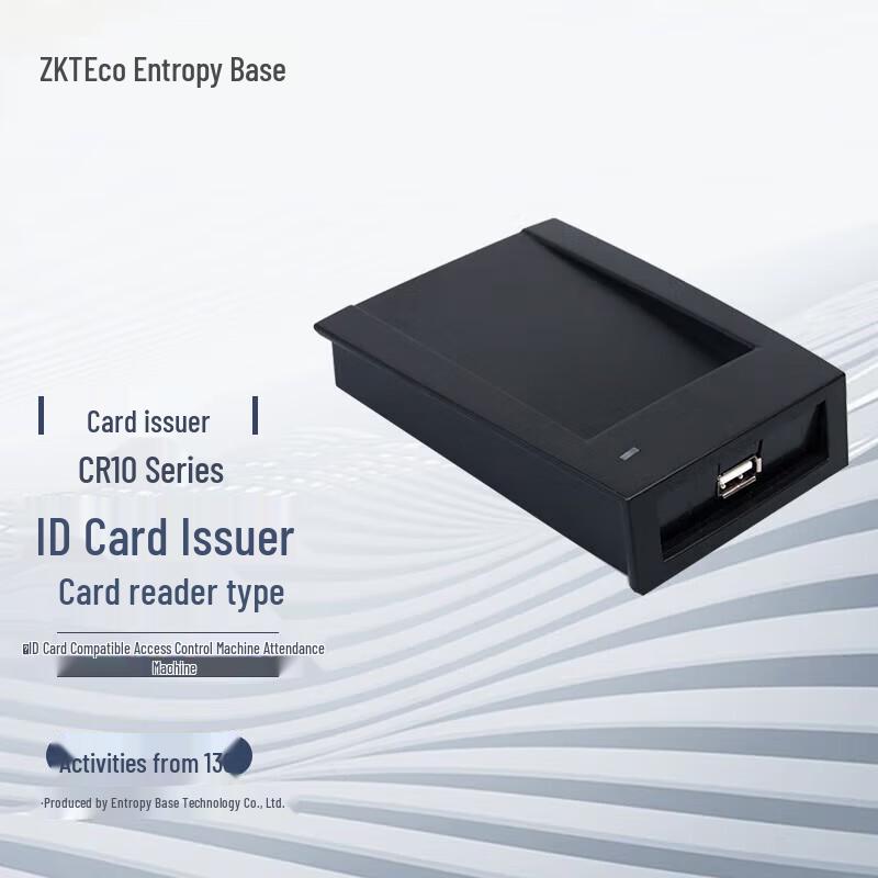 

ZKTECO CR10E ID Card Reader CN plug (adapter included)