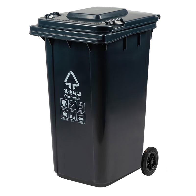 Kelibang 100L Outdoor Commercial Waste Bin