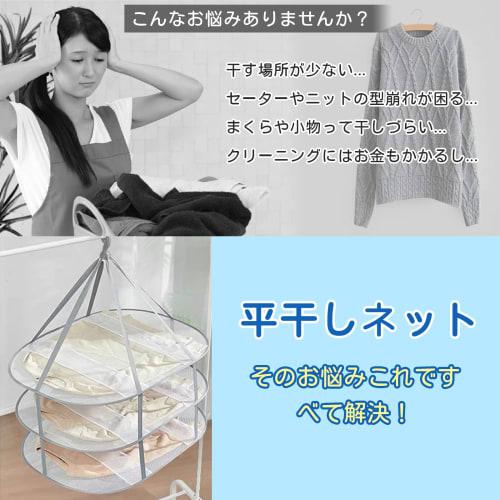 KAKETE Clothes Drying Net, 3-Tier, Flat Drying Net, Foldable Storage, Prevents Clothes from Deforming, Windproof, Breathable, Shape-Retaining, Knit Sw