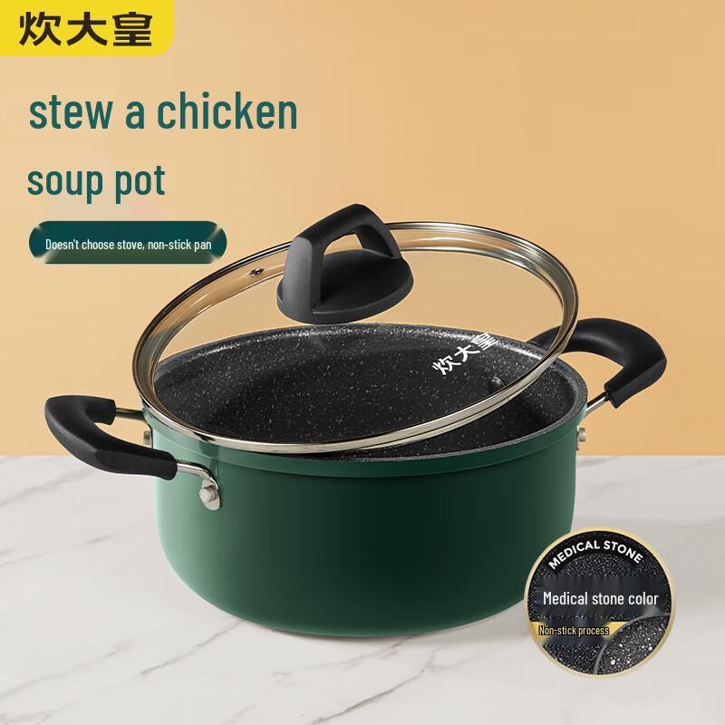 Chuidahuang Non-stick Soup Pot 22cm