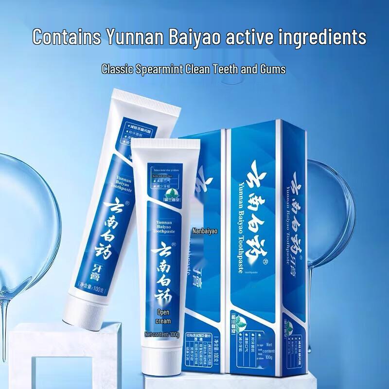 

Yunnan Baiyao Spearmint Gum Care Toothpaste