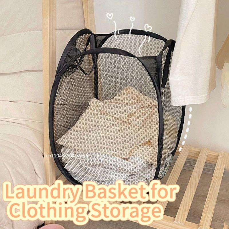 Horizontal Foldable Laundry Basket Mesh Cloth Breathable Laundry Hamper Home Accessories Large Capacity Storage Baskets