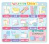 Sumikkogurashi Memo and ticket letter designer