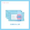 Plant Nara Jeju Sparkling Water Deep Cleansing Tissues, 20 Sheets Pack, 20 Wipes, 3 Pcs