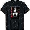 Naruto Shippuden Ichiraku Raunisex Boutique Meilleur Plaisir Mode Anime Décontracté T-shirt Drôle S6xl