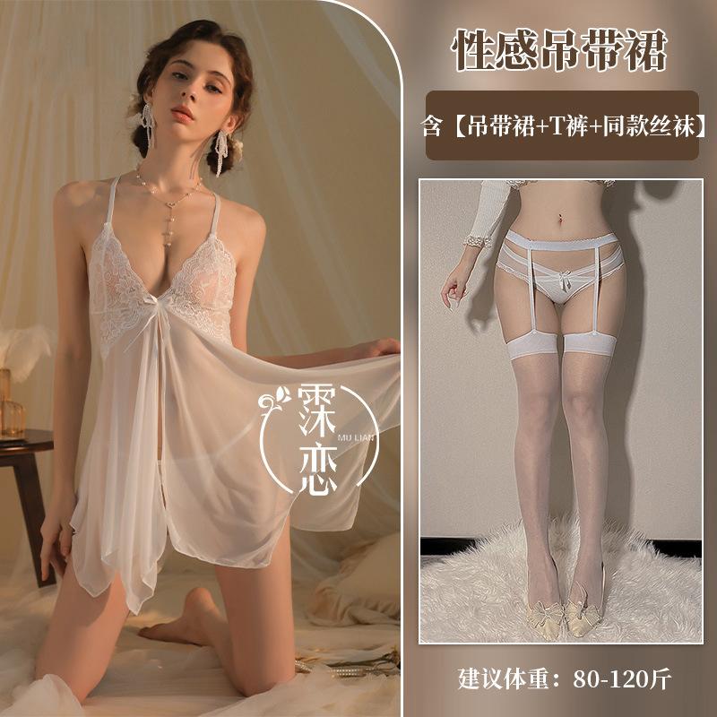 Sexy Lingerie Lace Sexy Pure Lust Front Open Hot Suspender Skirt Small Chest Big Flirting Uniform