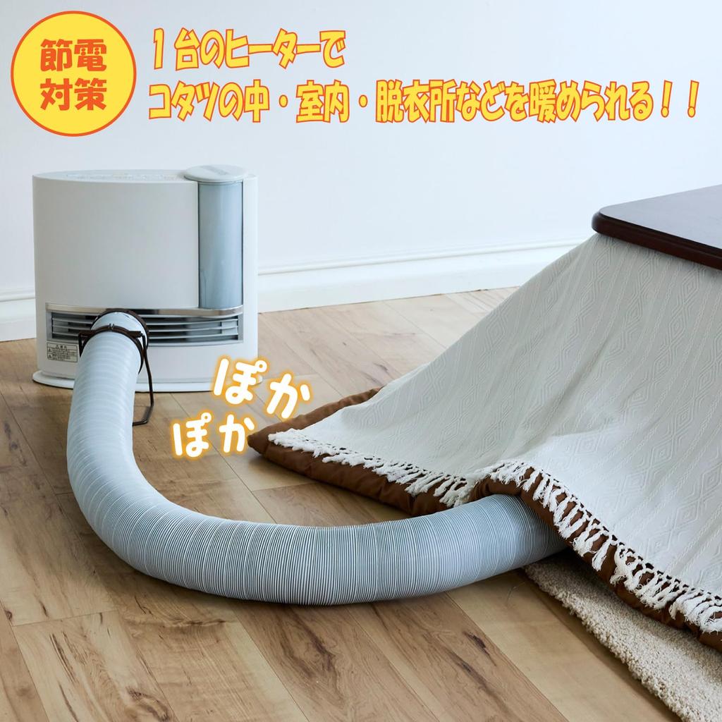 Kojit Energy-Saving Heater for Kotatsu, Adjacent Rooms, and Dressing Rooms - Adjustable Height (Up to 2.8m) - Easy-to-Use Eco-Pipe