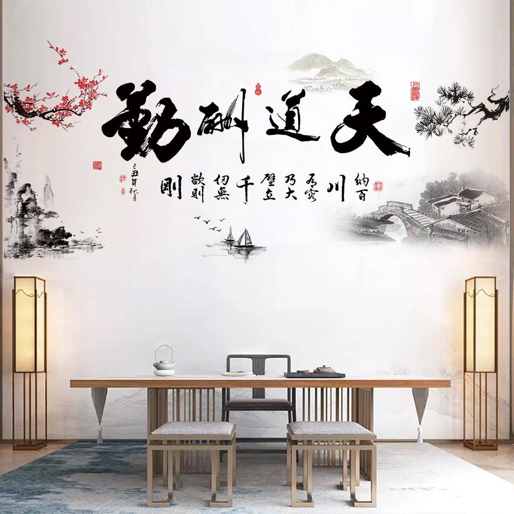 Landscape painting wallpaper self-adhesive wall painting mural living room TV sofa background wall stickers stickers wall decoration