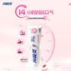 Leng Suan Ling Anti-Sensitivity Toothpaste Set
