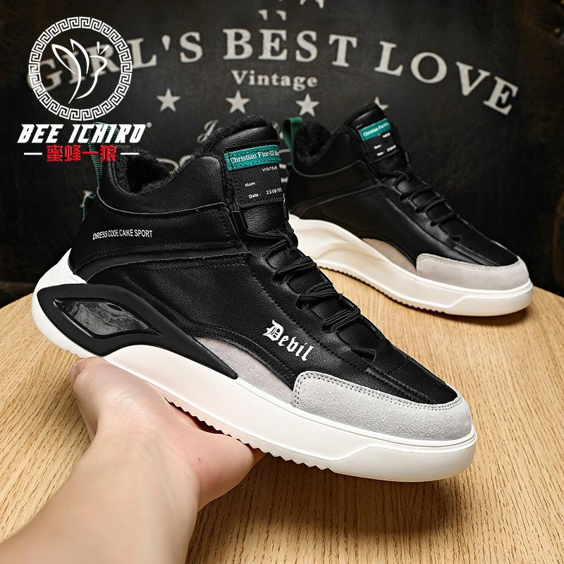 Medium Top Cotton Cotton Shoes Men's Shoes Leather Versatile Trend Winter Sports Board Shoes