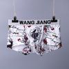 Male Summer Sexy Elephant Nose Gun Egg Separated Ice Silk Boxer Briefs