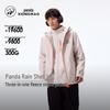 Panda Yu Ke LT Outdoor Waterproof Lightweight Shell Jacket