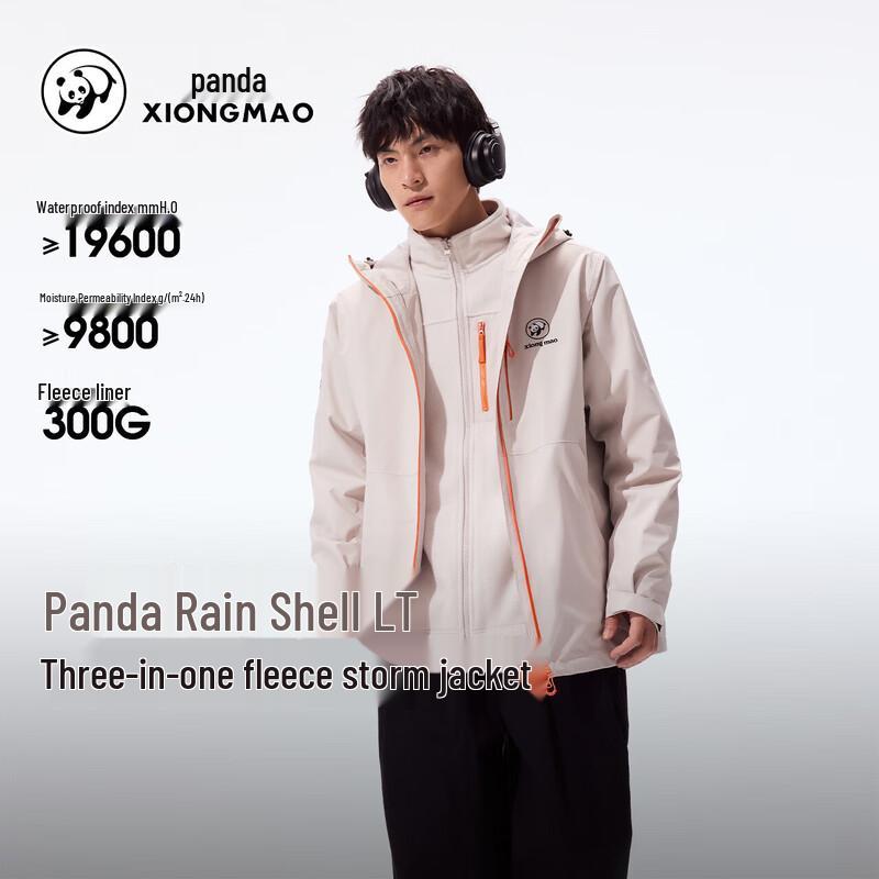 Panda Yu Ke LT Outdoor Waterproof Lightweight Shell Jacket