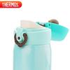 Thermos JNL-351 Stainless Steel Insulated Mug
