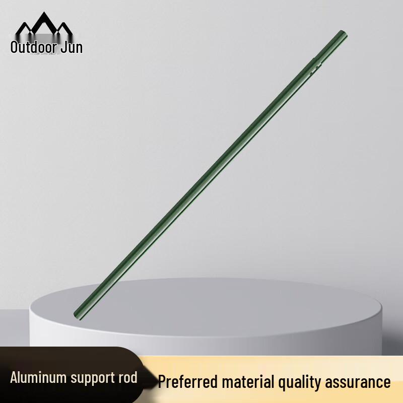 Aluminum Camouflage Net Support Pole