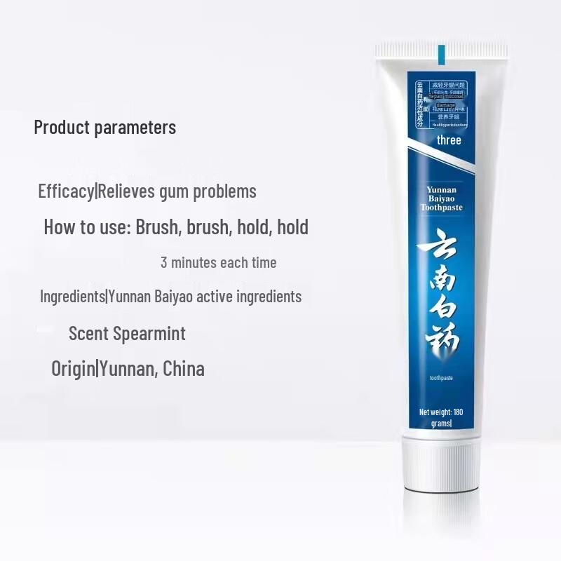 Yunnan Baiyao Classic Spearmint Toothpaste